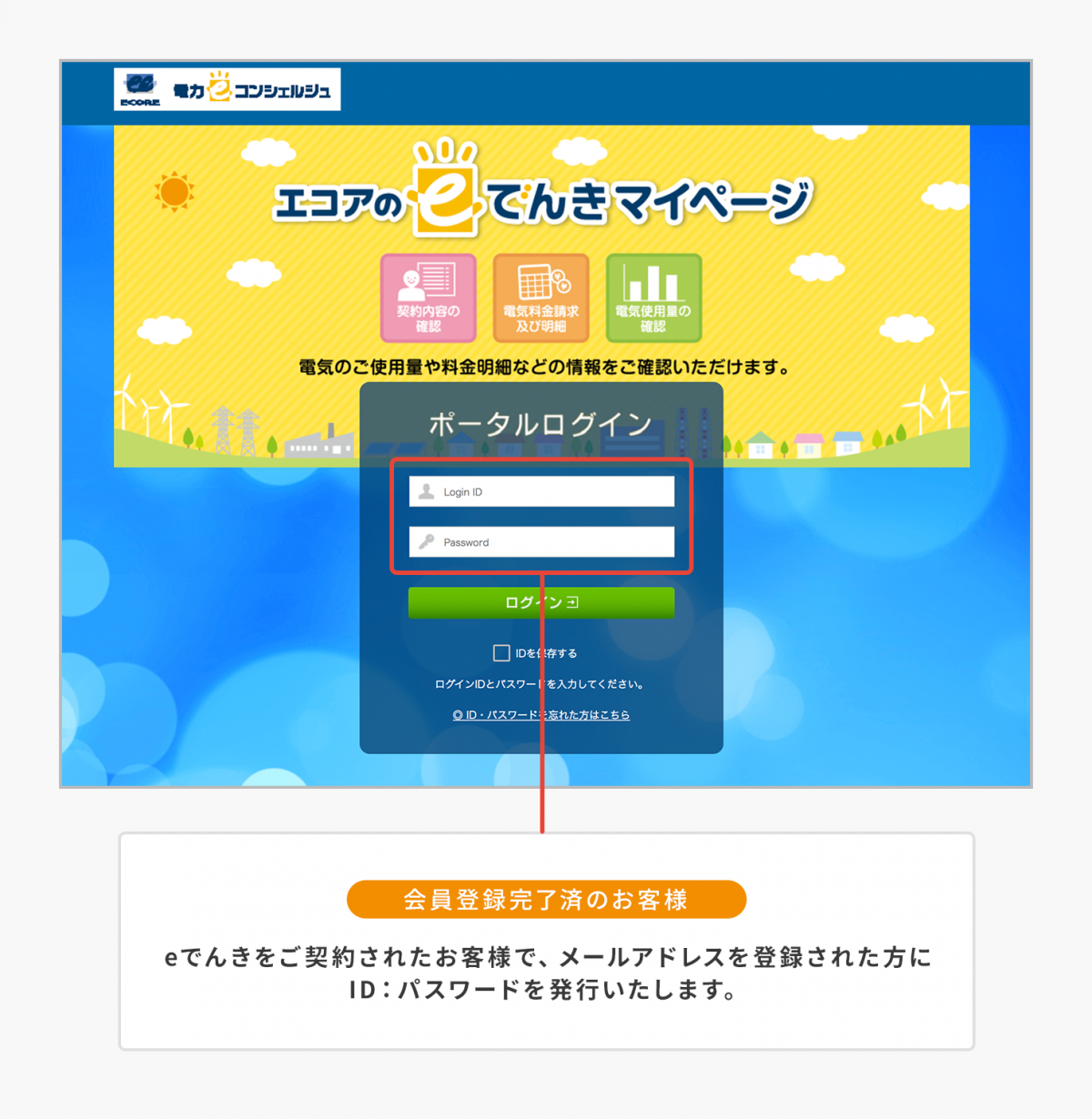 ページ と は マイ