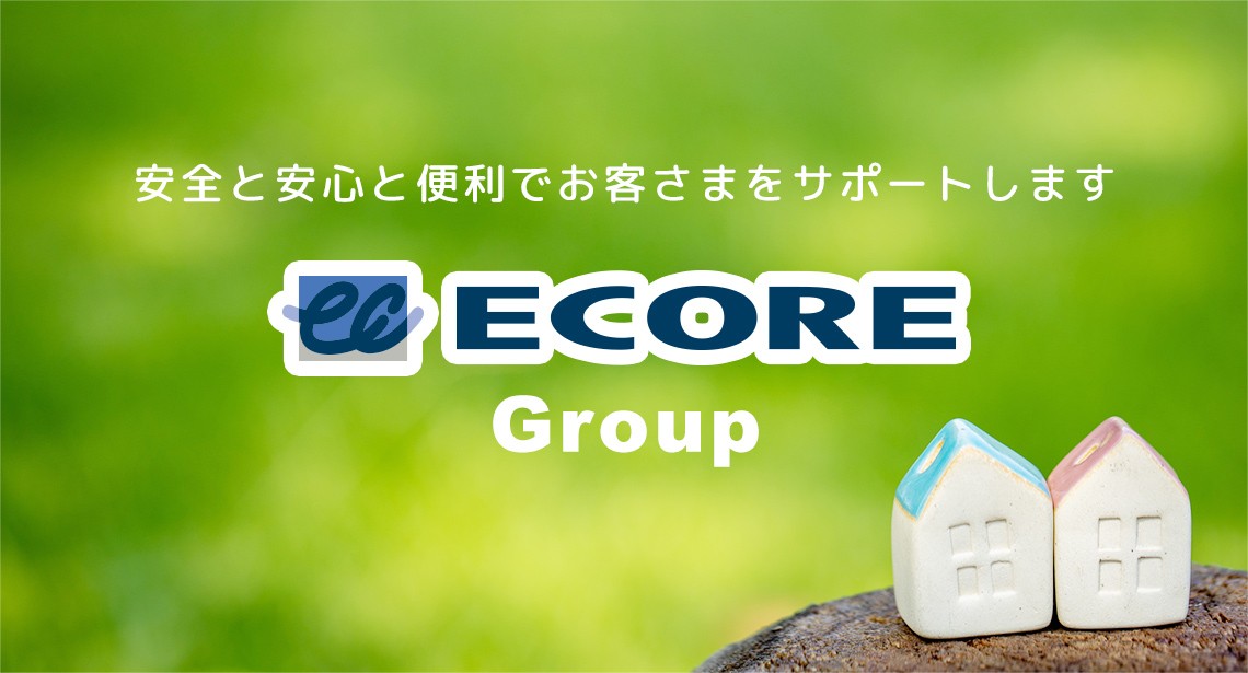 安全と安心と便利でお客さまをサポートします ECORE Group